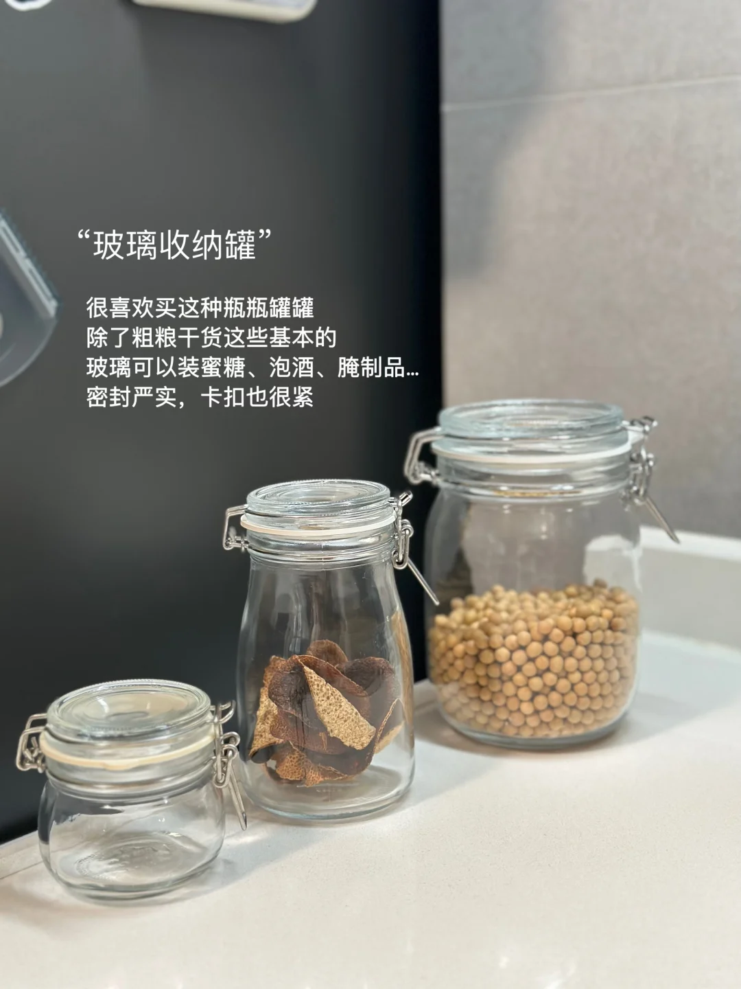 分享爱用的厨房收纳好物