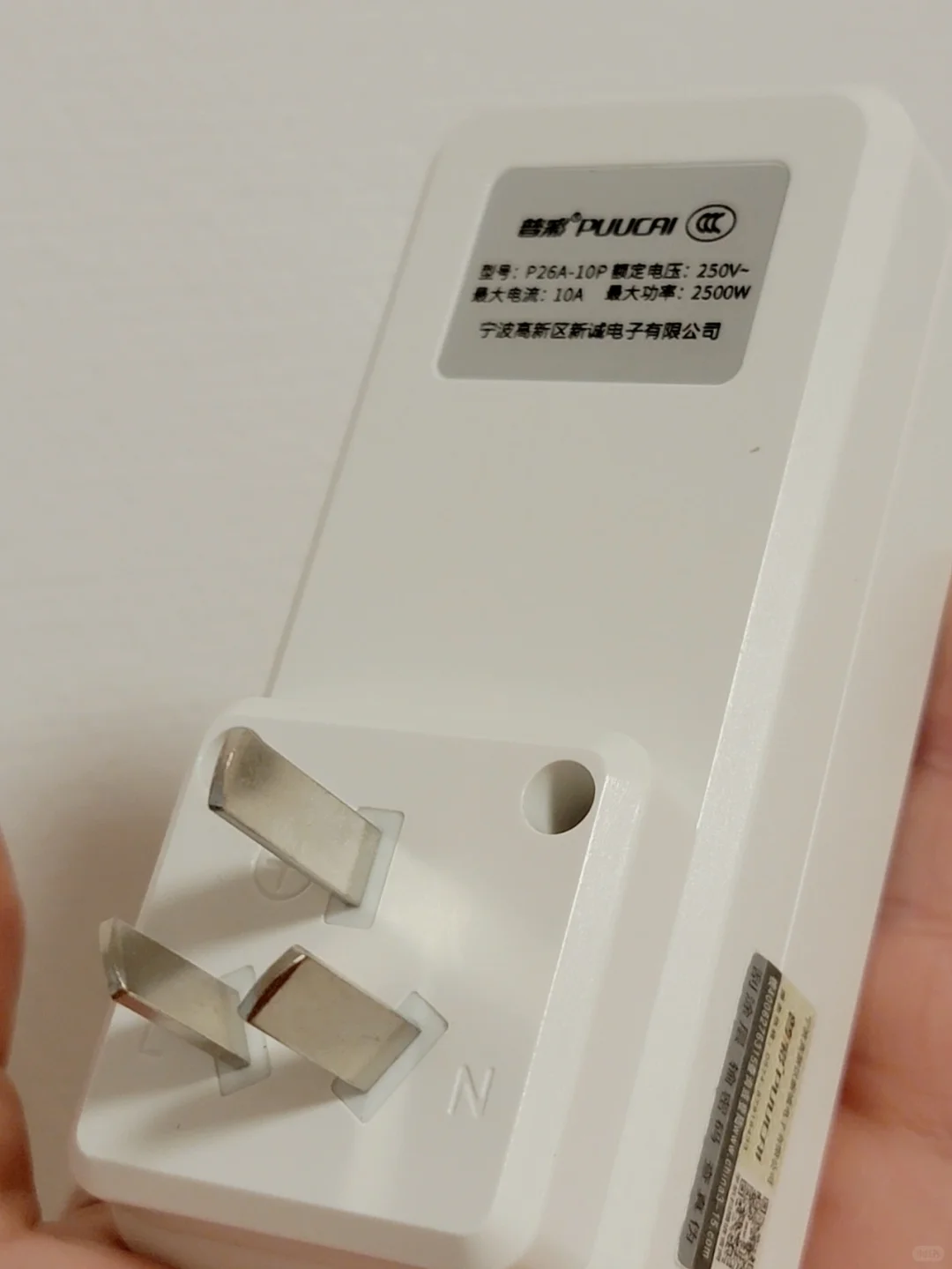 带数显的电力计量插座,真的应该每家买一个