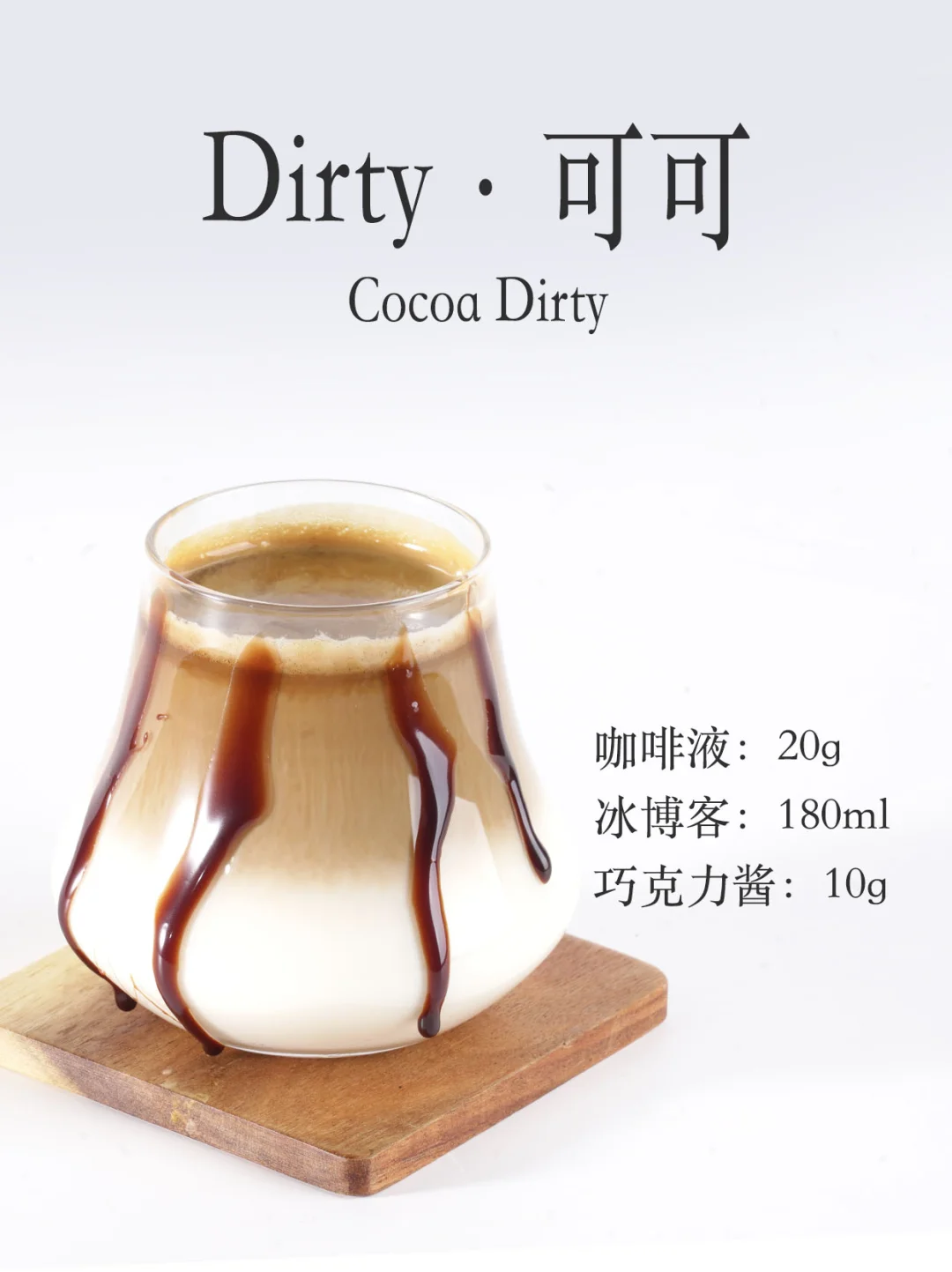 花6000?学来的咖啡配方，拿走不谢！