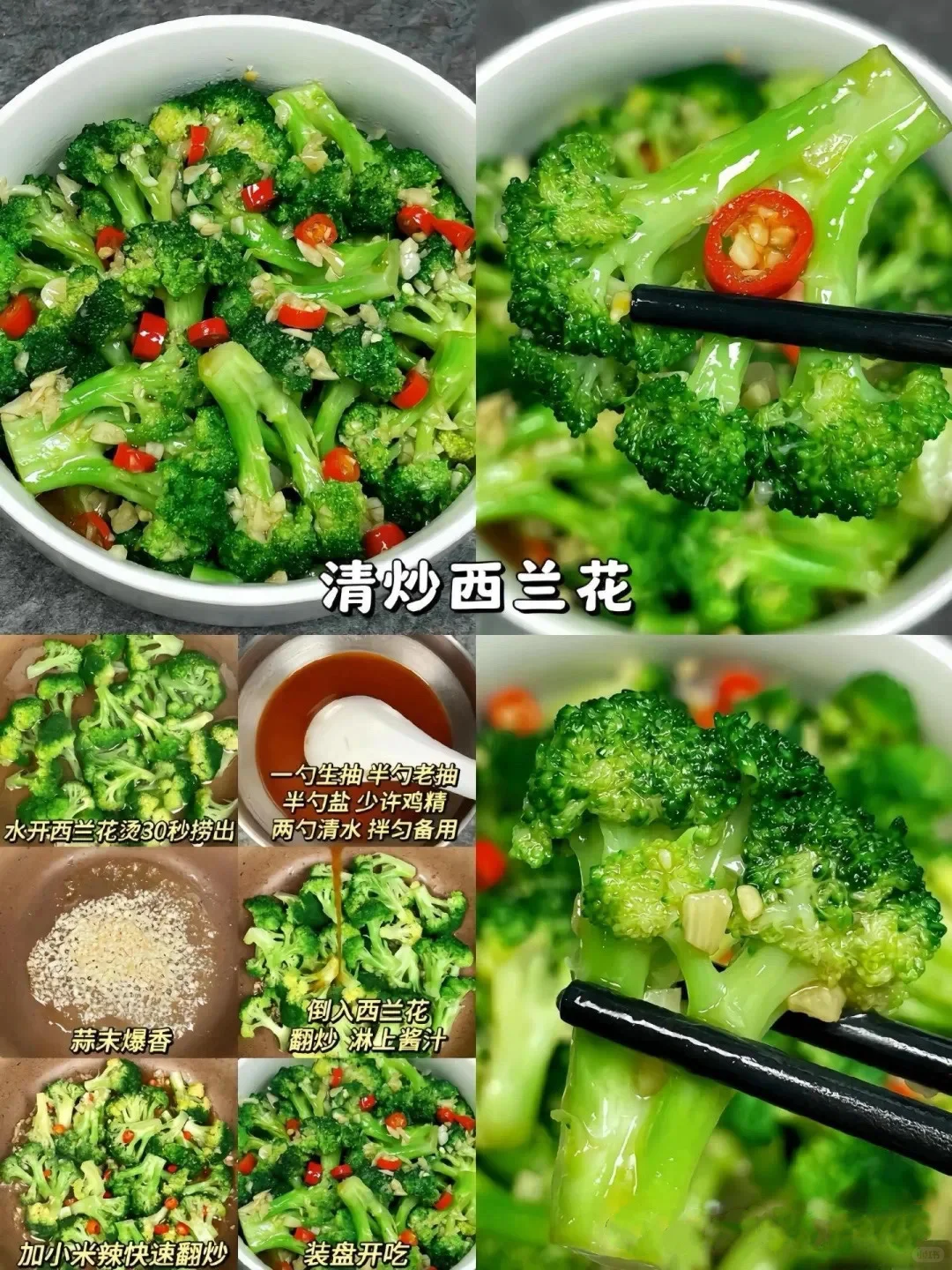 要想瘦的快，还得吃青菜！