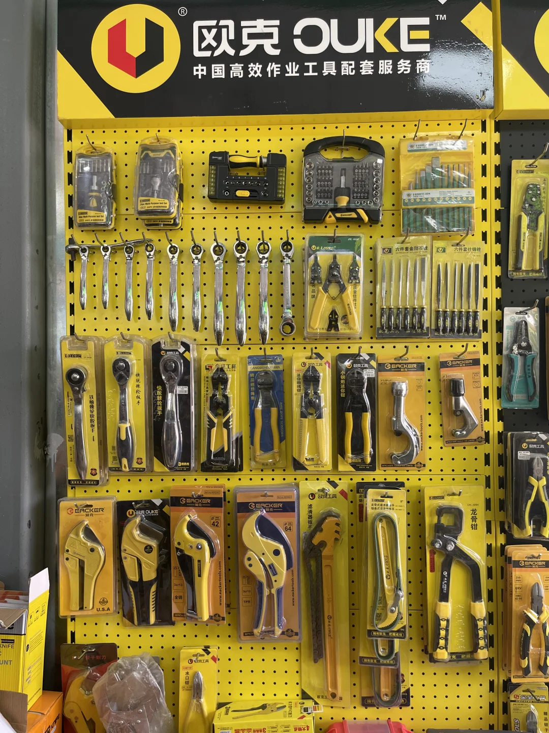 这家工具太哇塞了，一件也是批发价