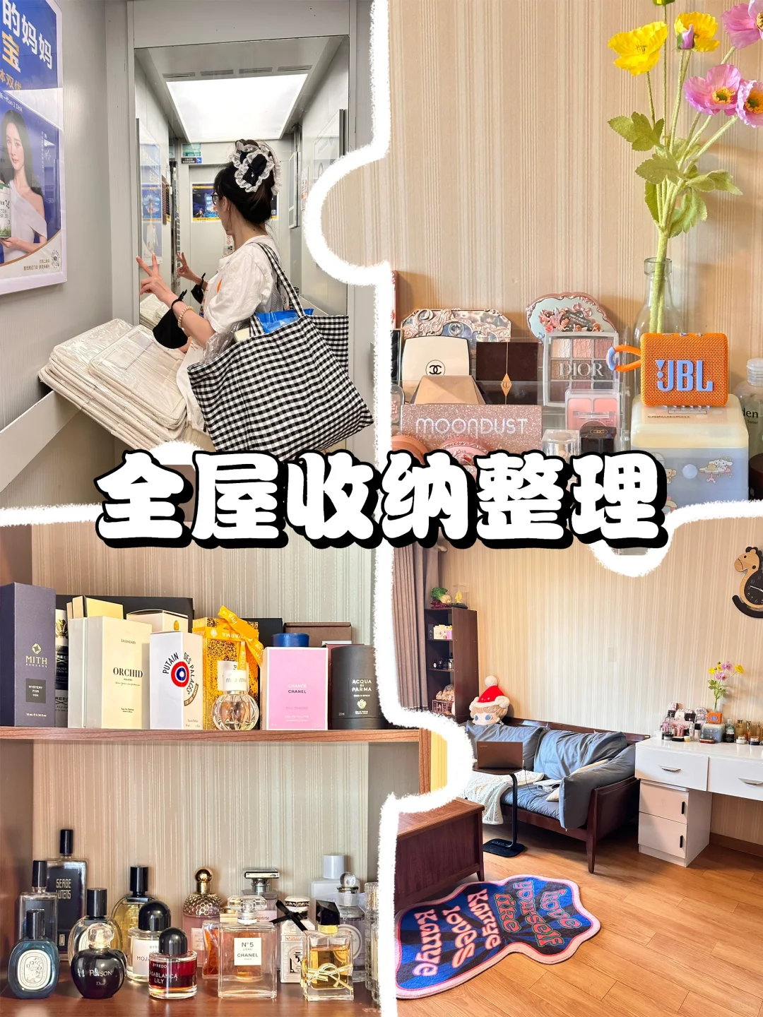 ?在重庆找收纳师整理房间到底有多离谱❗️❗️