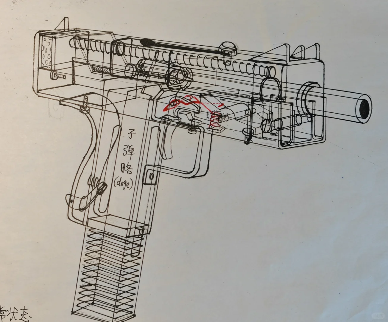 游戏建模模拟模型（与现实枪械无关）