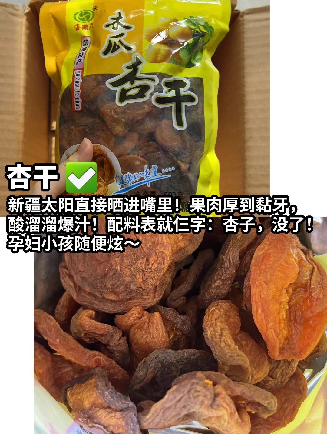 一个医生的零食清单㊙️