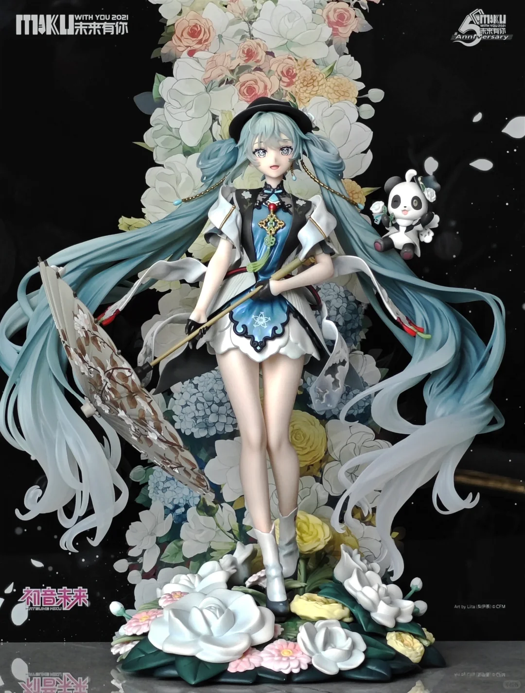 天青色等烟雨，而我在等你....