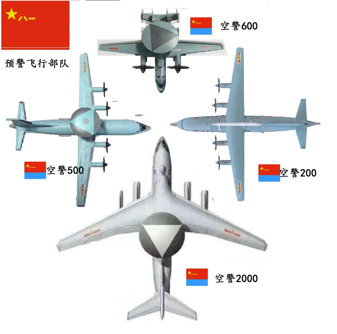 解放军最强最全现役成体系飞行部队俯视图谱