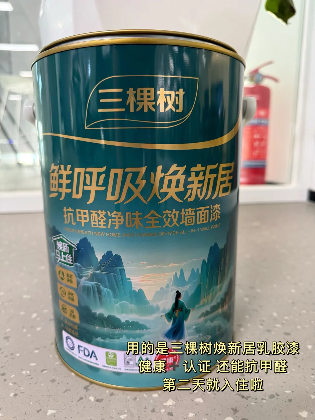 90平的小家通刷乳胶漆效果真的很哇塞?