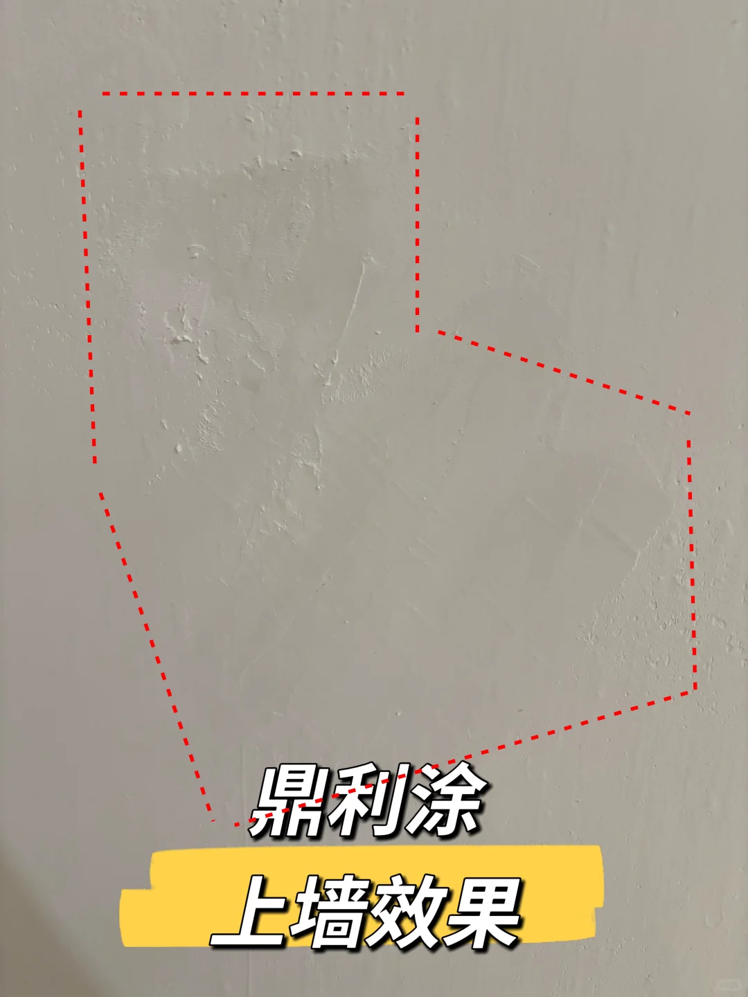 气凝胶保温涂料测评