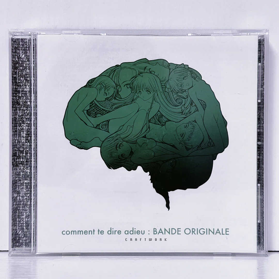 sayo教ost手办收录