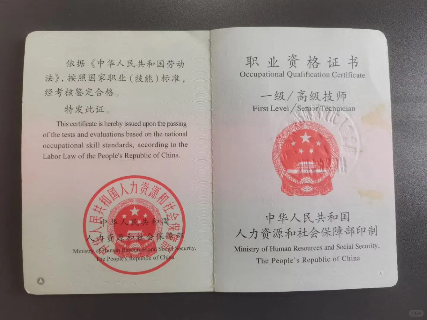 保安物业公司证书项目合作 投标合作