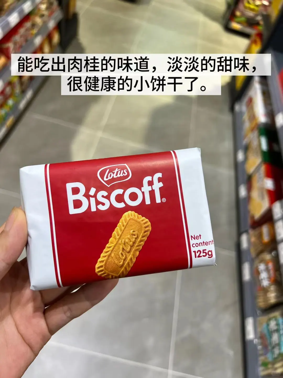 不含添加剂/超市零食合集