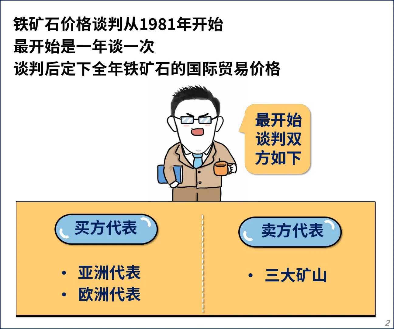 大杀招，赢了！