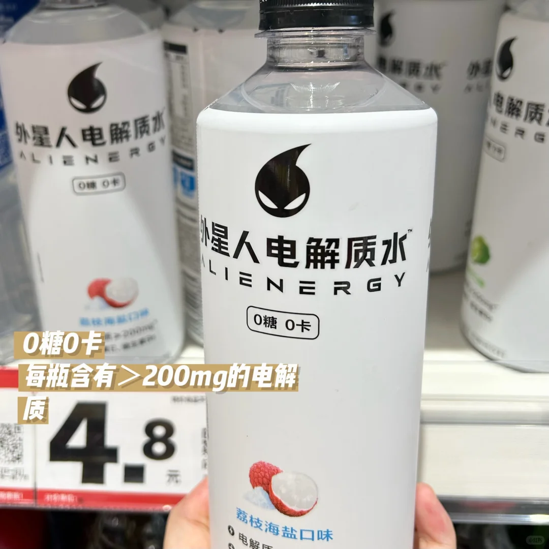 夏天必囤饮料?这一口，能量回满！