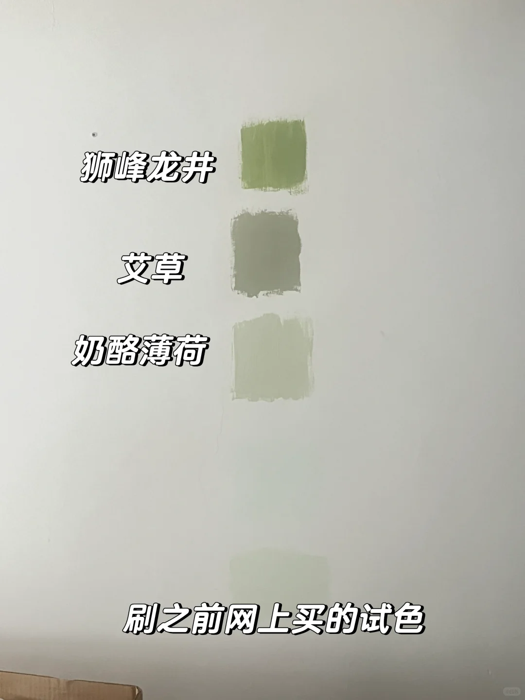 女生挑战成本五百自己刷墙➕补墙