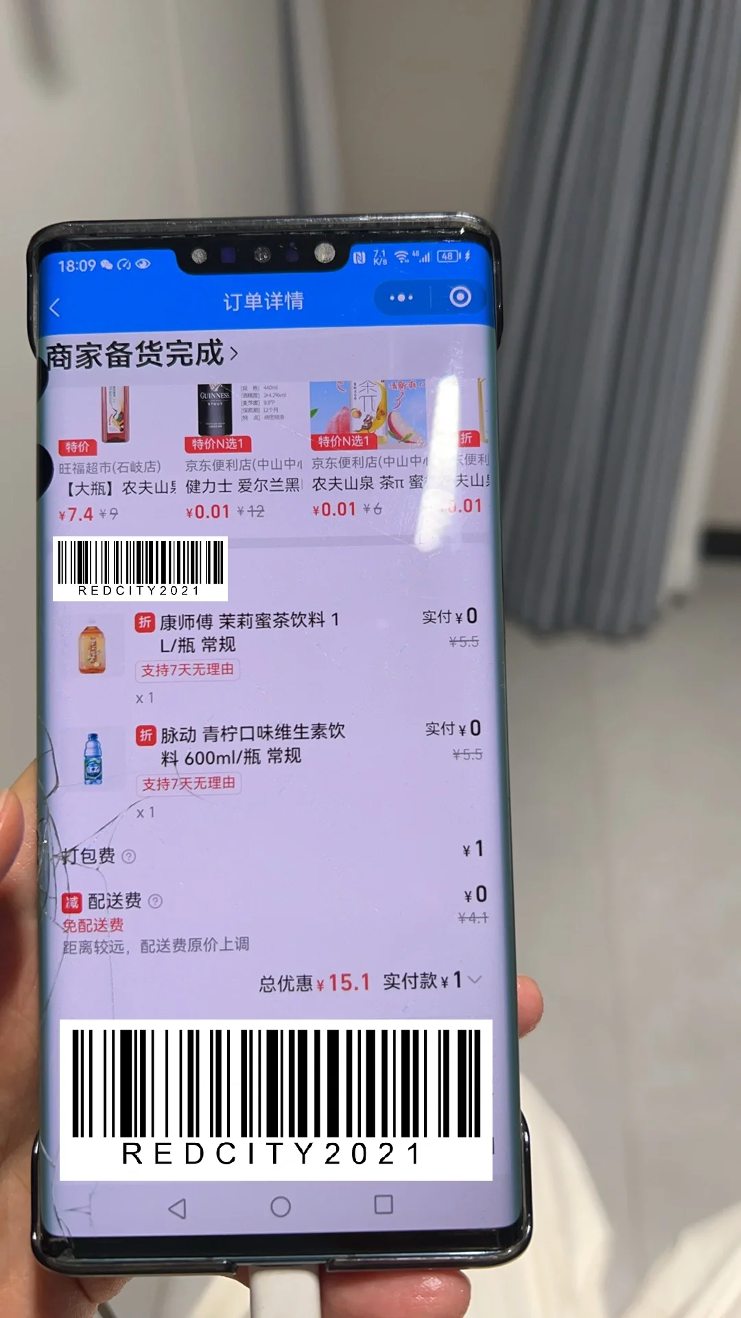 朋友圈不敢发的哈哈哈