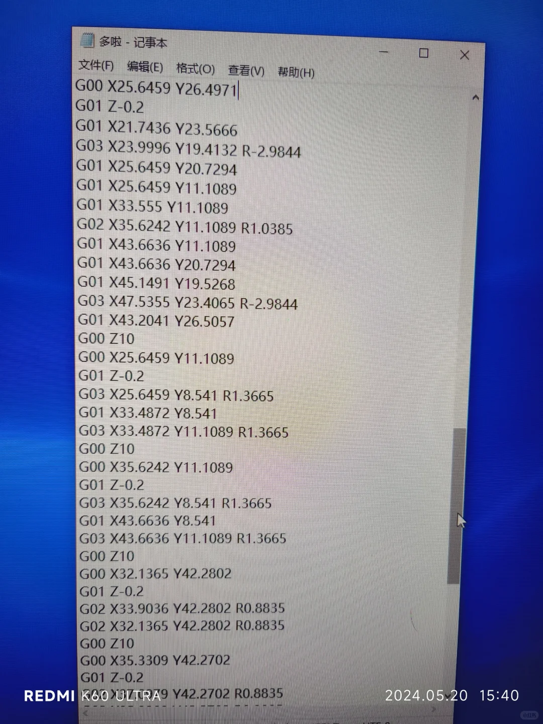 金工实习数控铣床（图片保存会清晰）