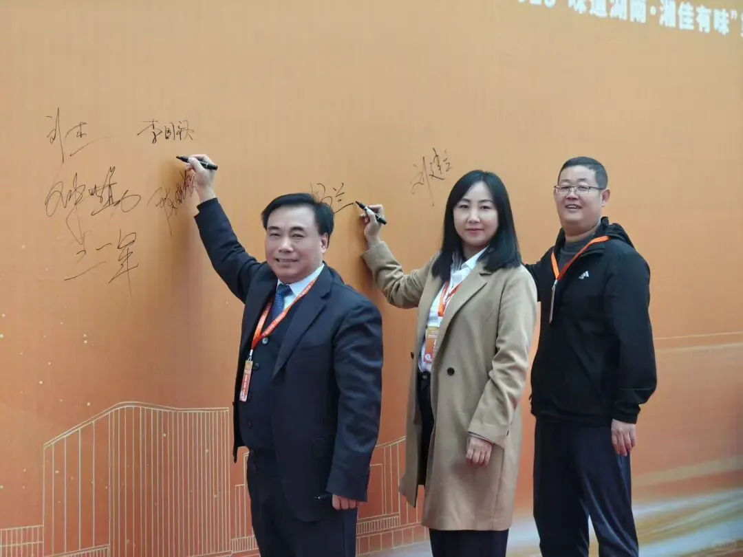 湘佳牧业股份与五洲恒通签订战略合作协议