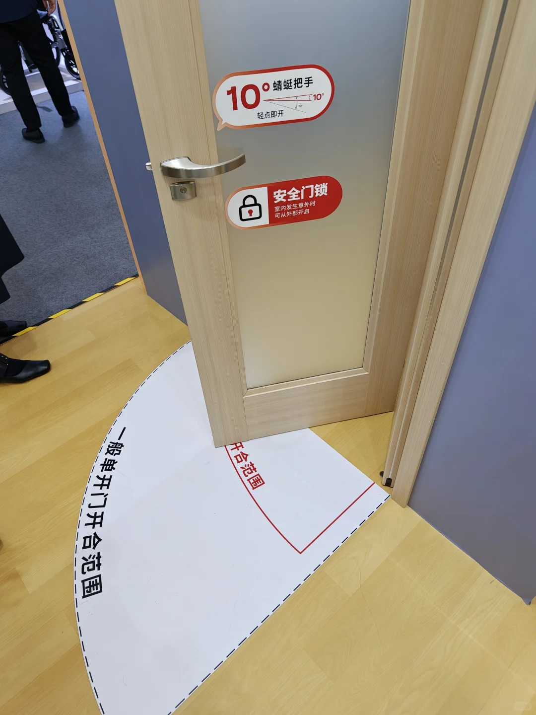 适老化从业者会怎样给长辈做适老化（1）