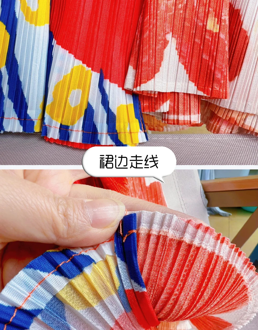 同一家买的两条三宅褶皱裙子，品质天差地别？