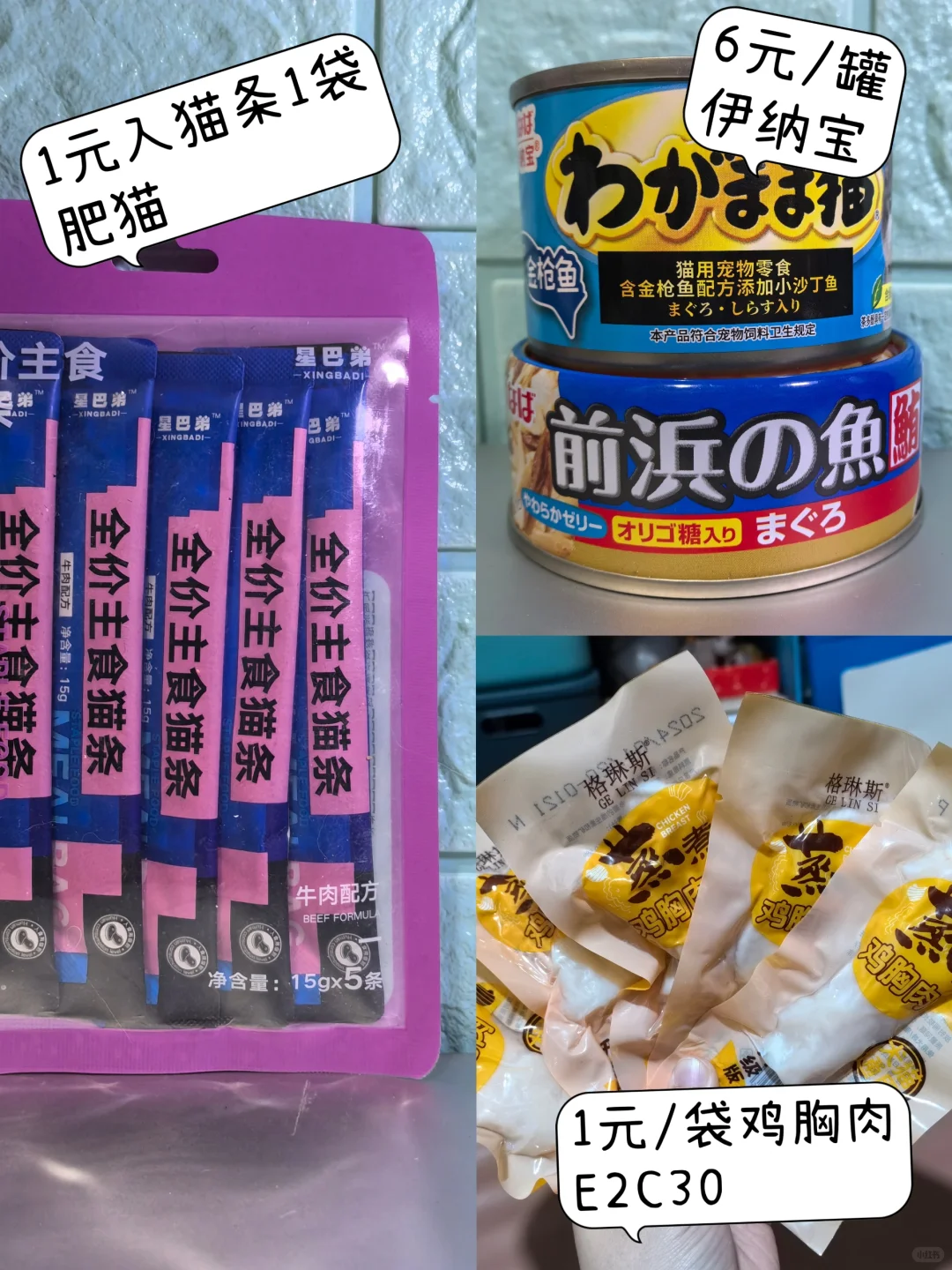 京宠展不集赞无痛薅羊毛攻略