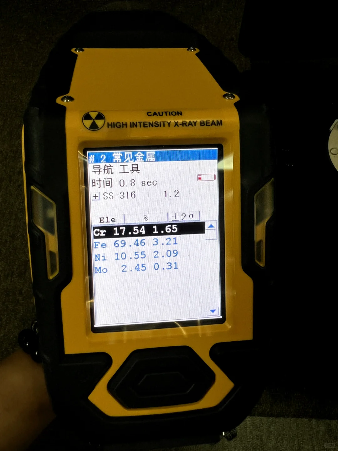 手持光谱仪怎么选？今天讲尼通XL2 100G