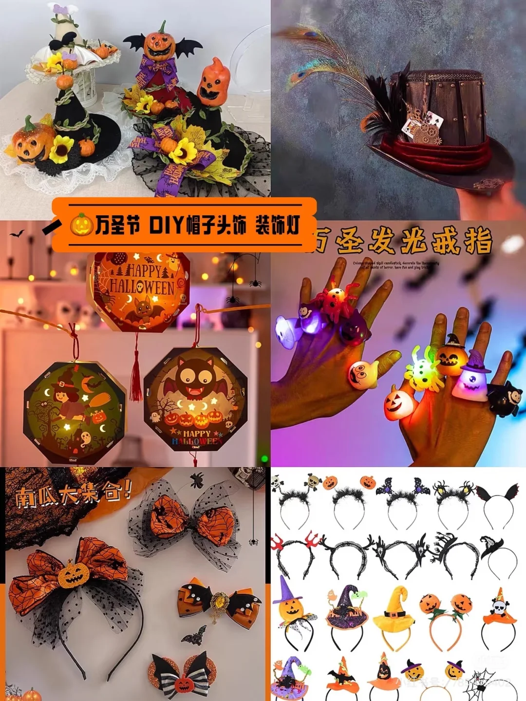 ?万圣节活动策划 主题团建 作品盘点推荐✔️
