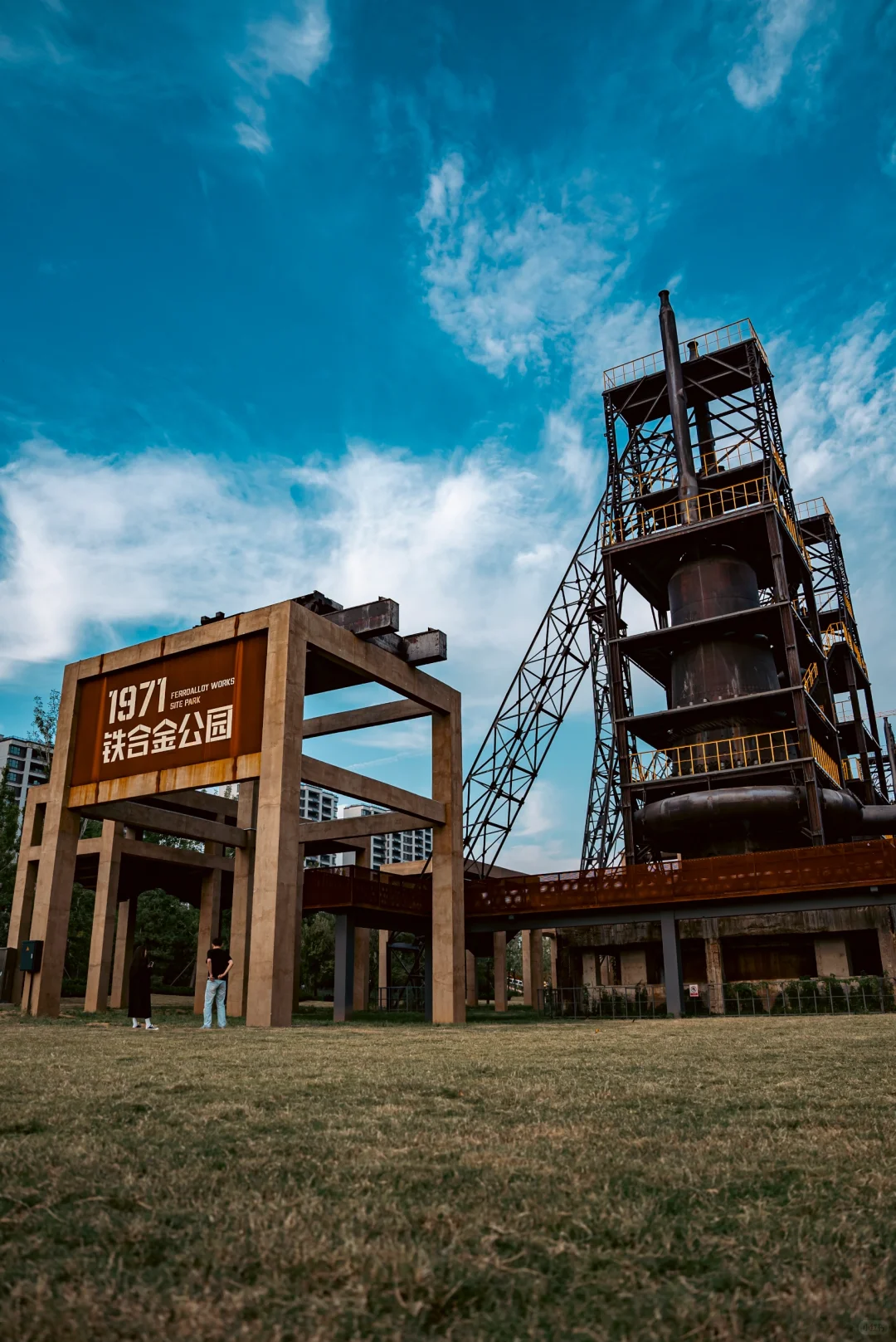 超出片的公园，距离济宁市区1小时车程