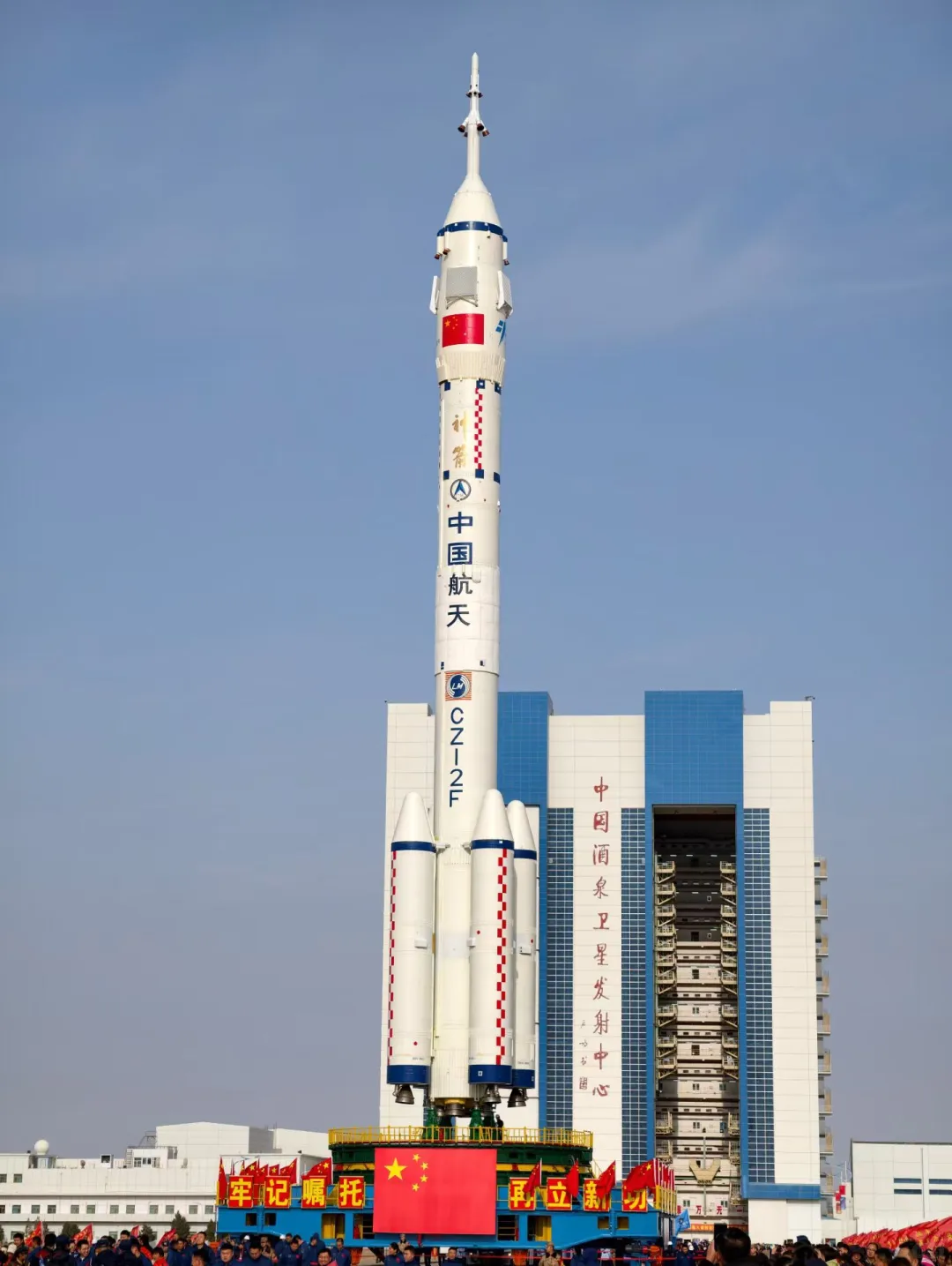 神州21号转运！