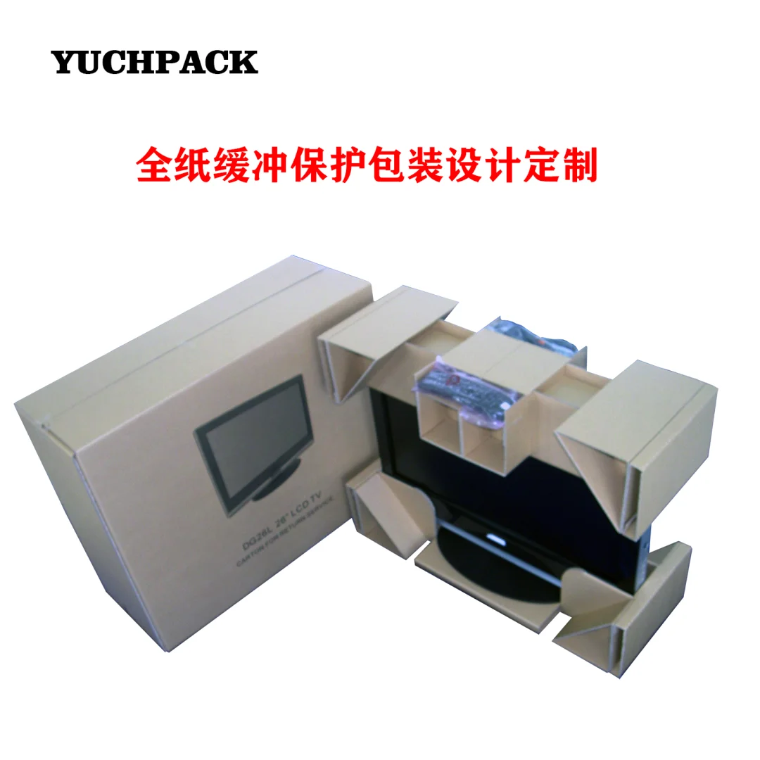 电视、显示器、冰箱等全纸缓冲包装设计