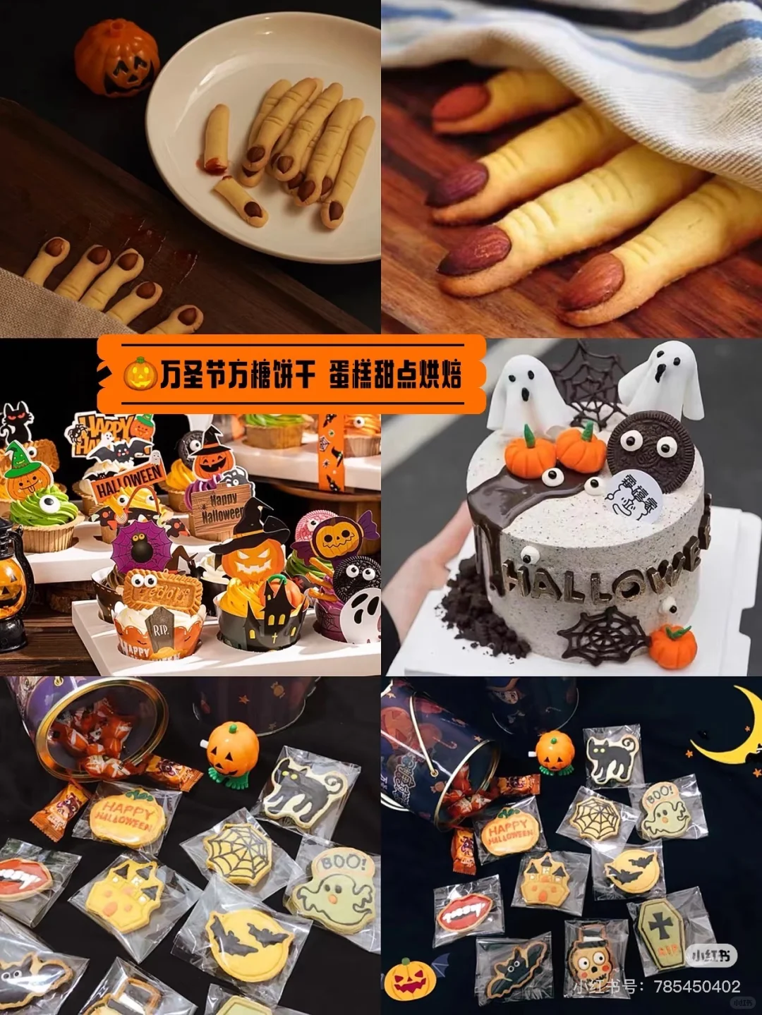 ?万圣节活动策划 主题团建 作品盘点推荐✔️