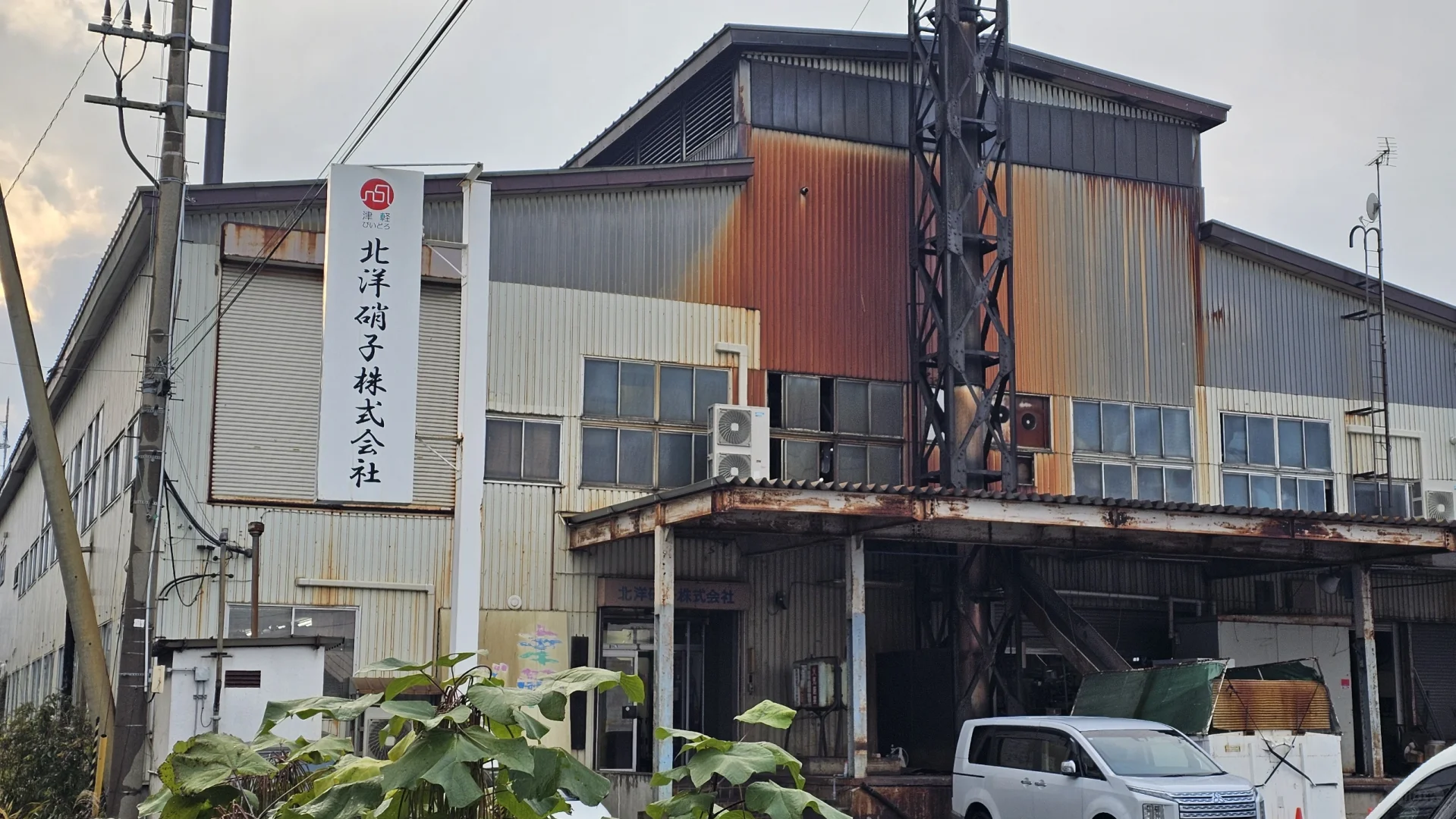 青森|去工厂买玻璃