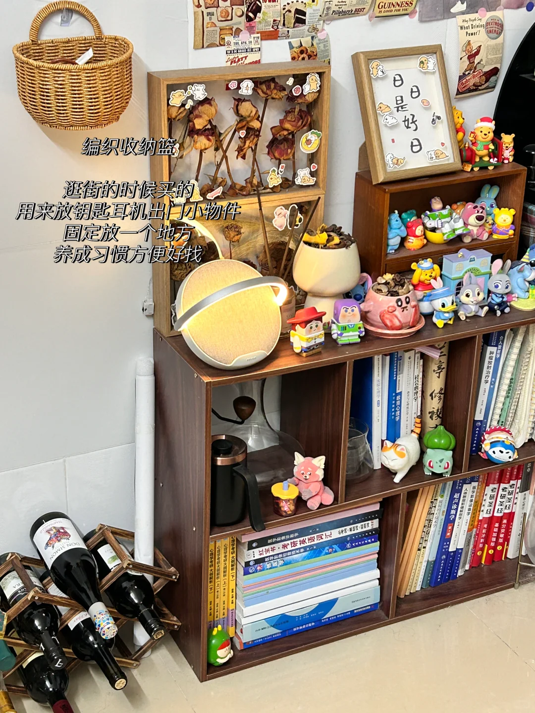 ?一些平价实用的收纳好物 （无广附?）