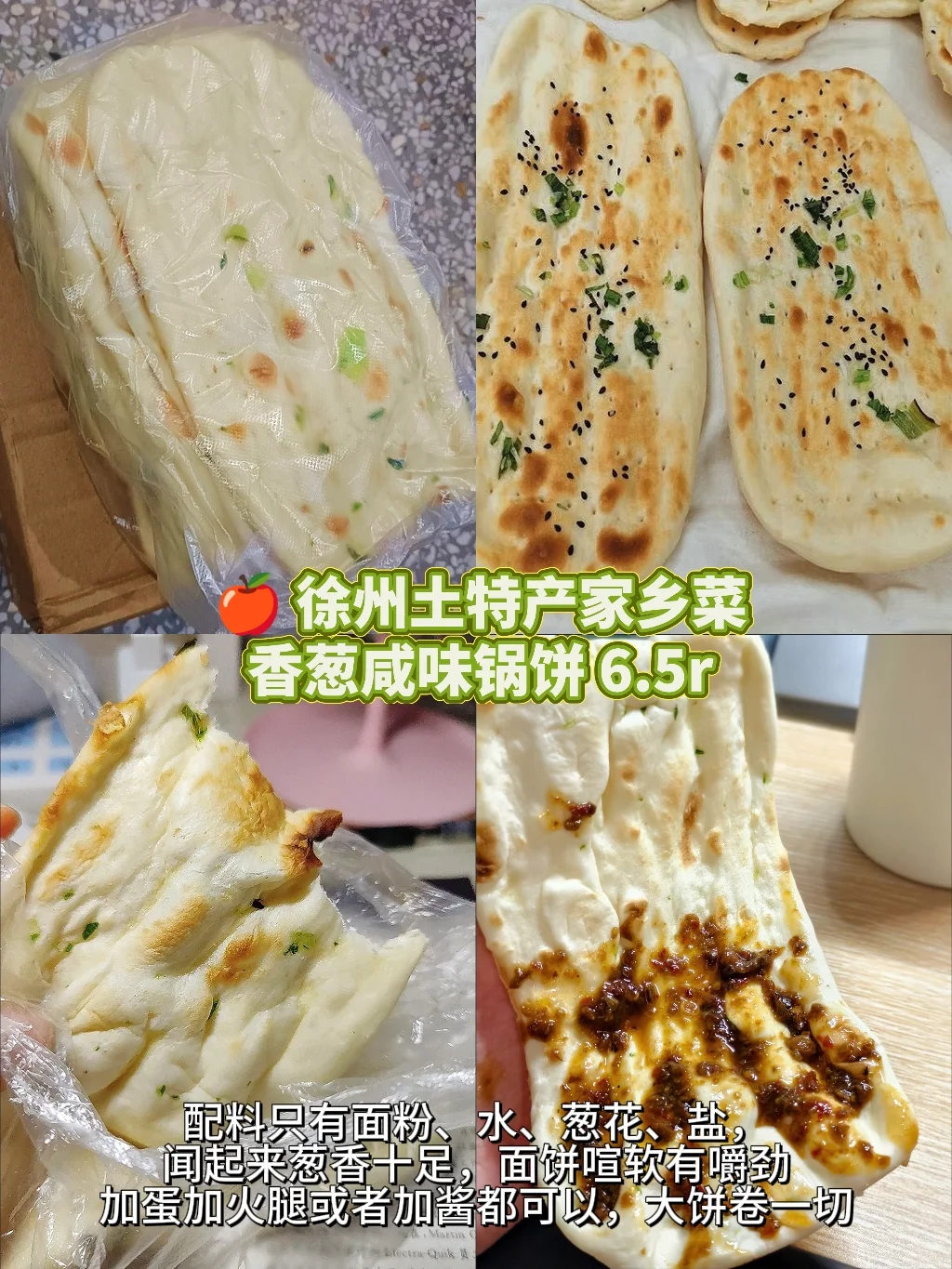 那些巨平价又配料干净的主食分享