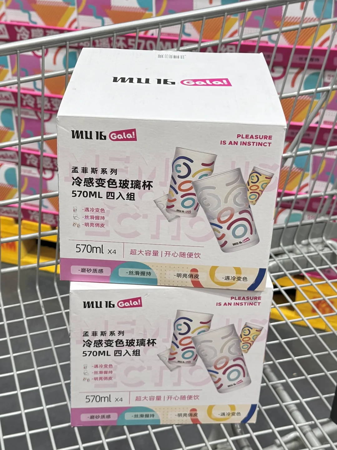 卧卧卧！！山姆你怎么不宣传这个啊?！！