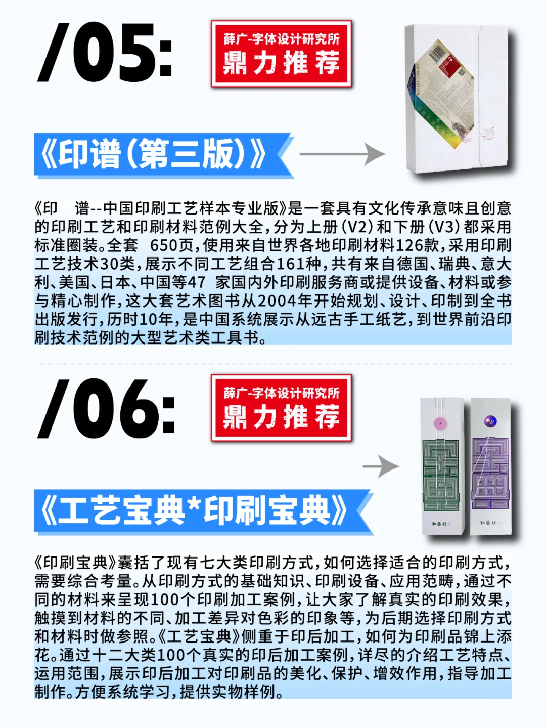 ：包装设计 | 设计总监强烈推荐！！！???