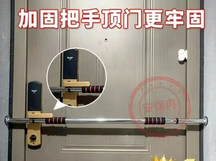 独居女生租房安全小物推荐及避雷