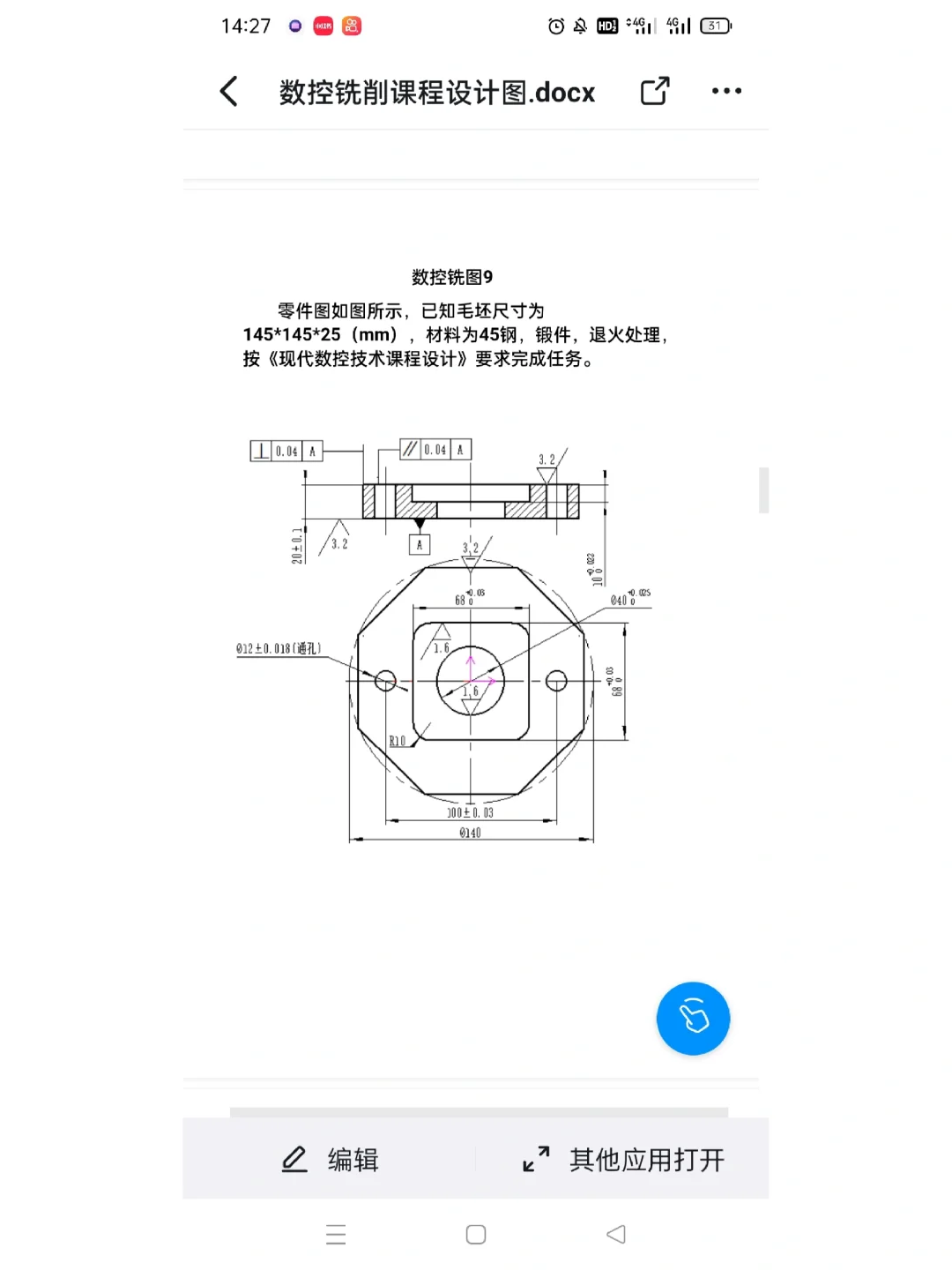 谁会铣床编程，家人们，救救孩子真的不会啊