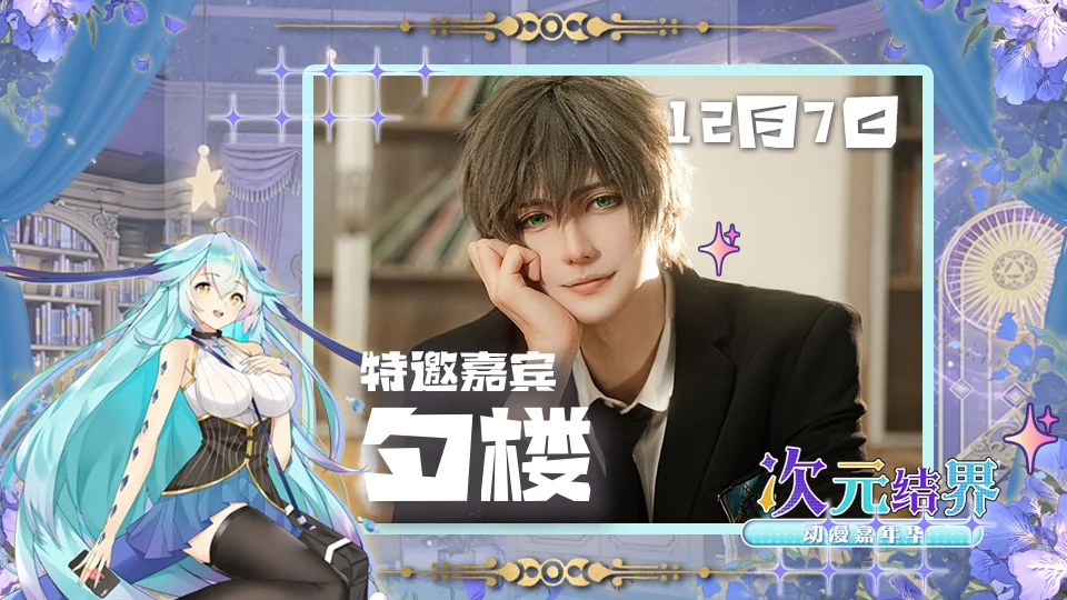 满了谢谢各位