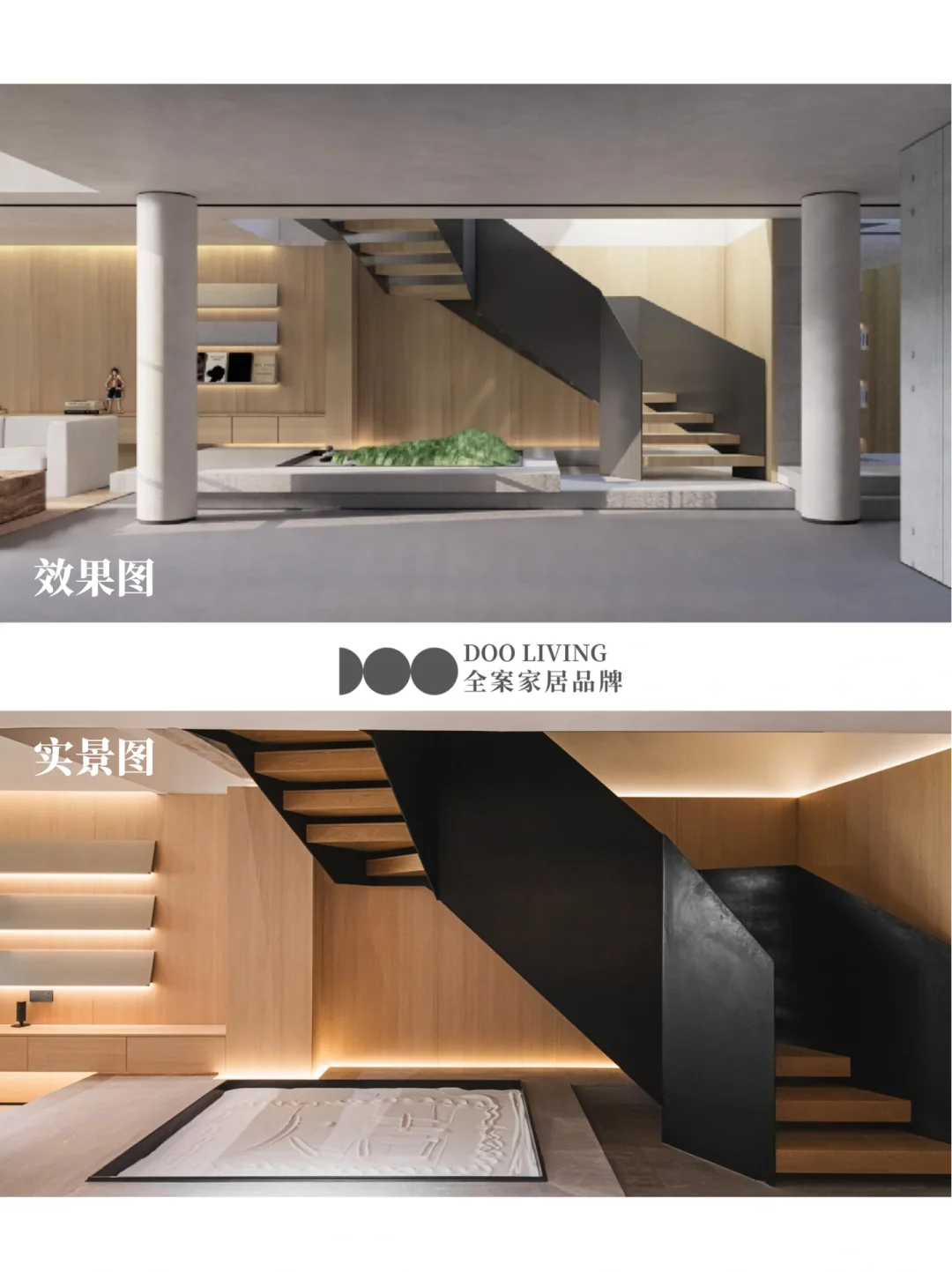 ?别墅大宅整装天花板 | 全案系统定制!