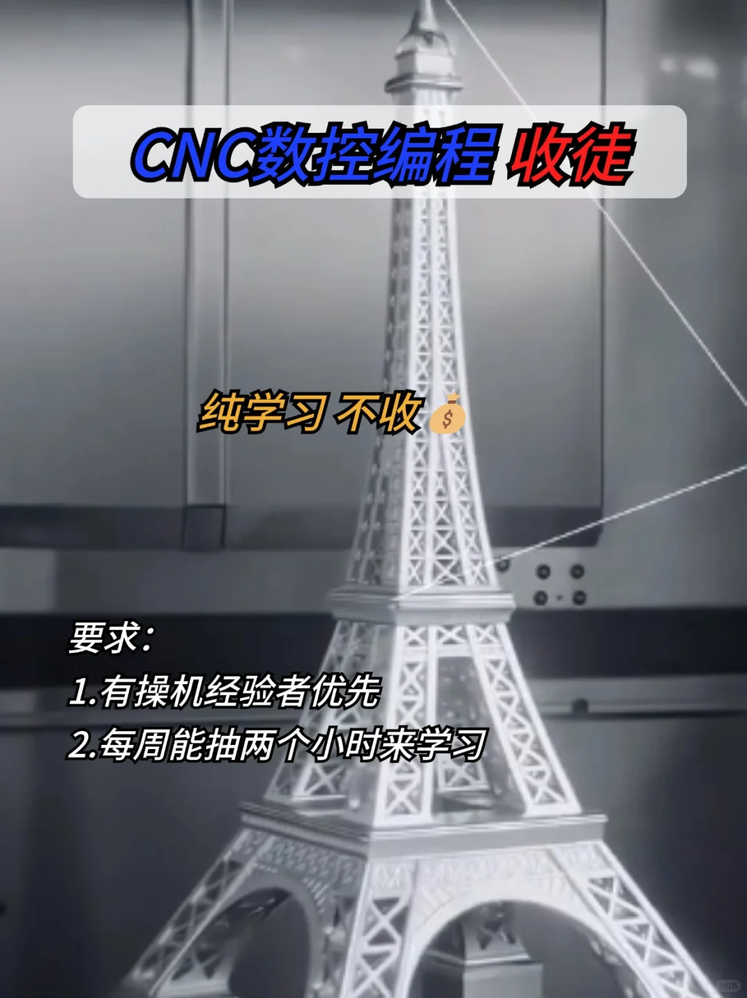 啃完这些，你的数控就牛了