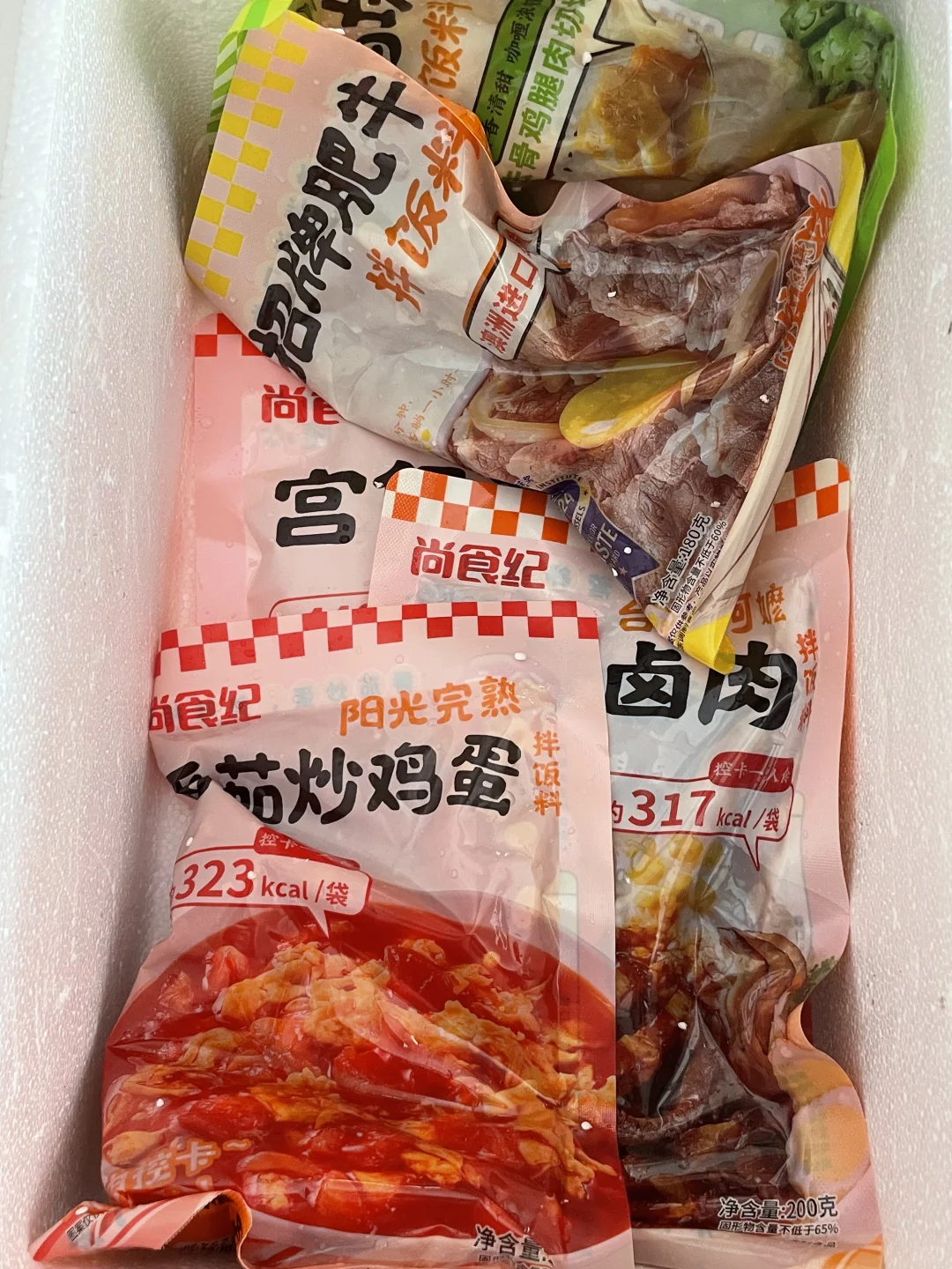 在拼xx买的谷言预制菜料理包到了