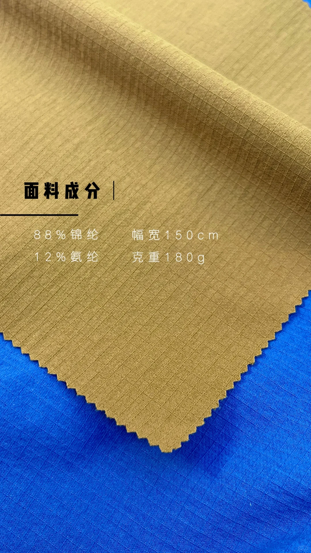 登山、户外、休闲