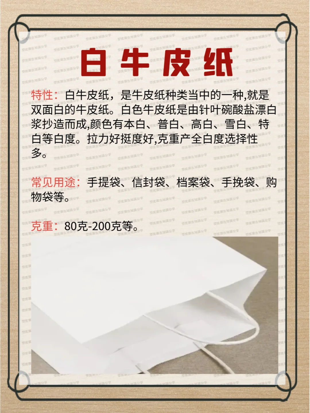 15种常用的印刷纸张，你都了解吗？