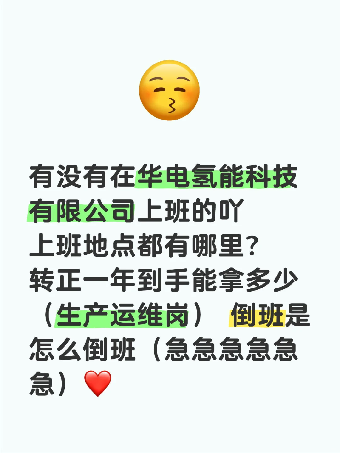 求解答啊啊啊啊啊