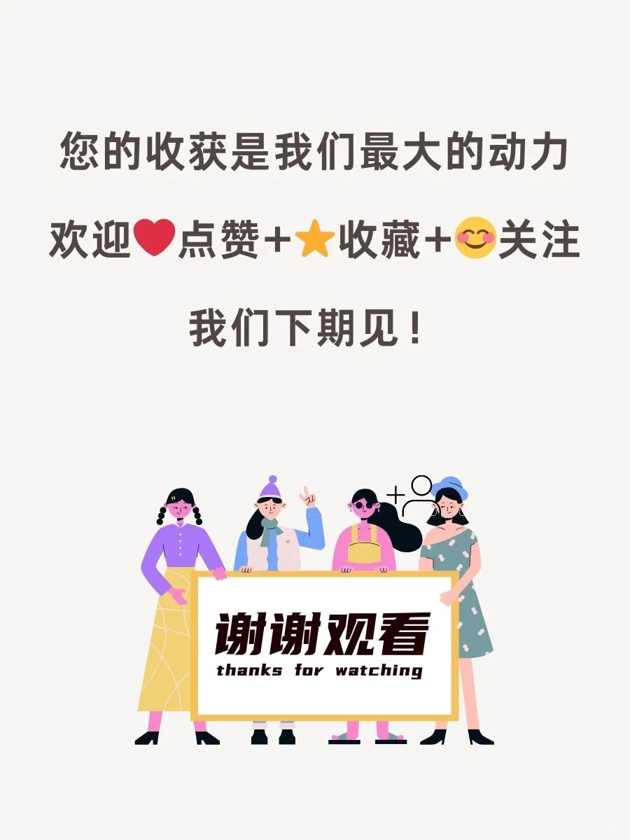 轻松搞懂高速增长的“通信设备行业”