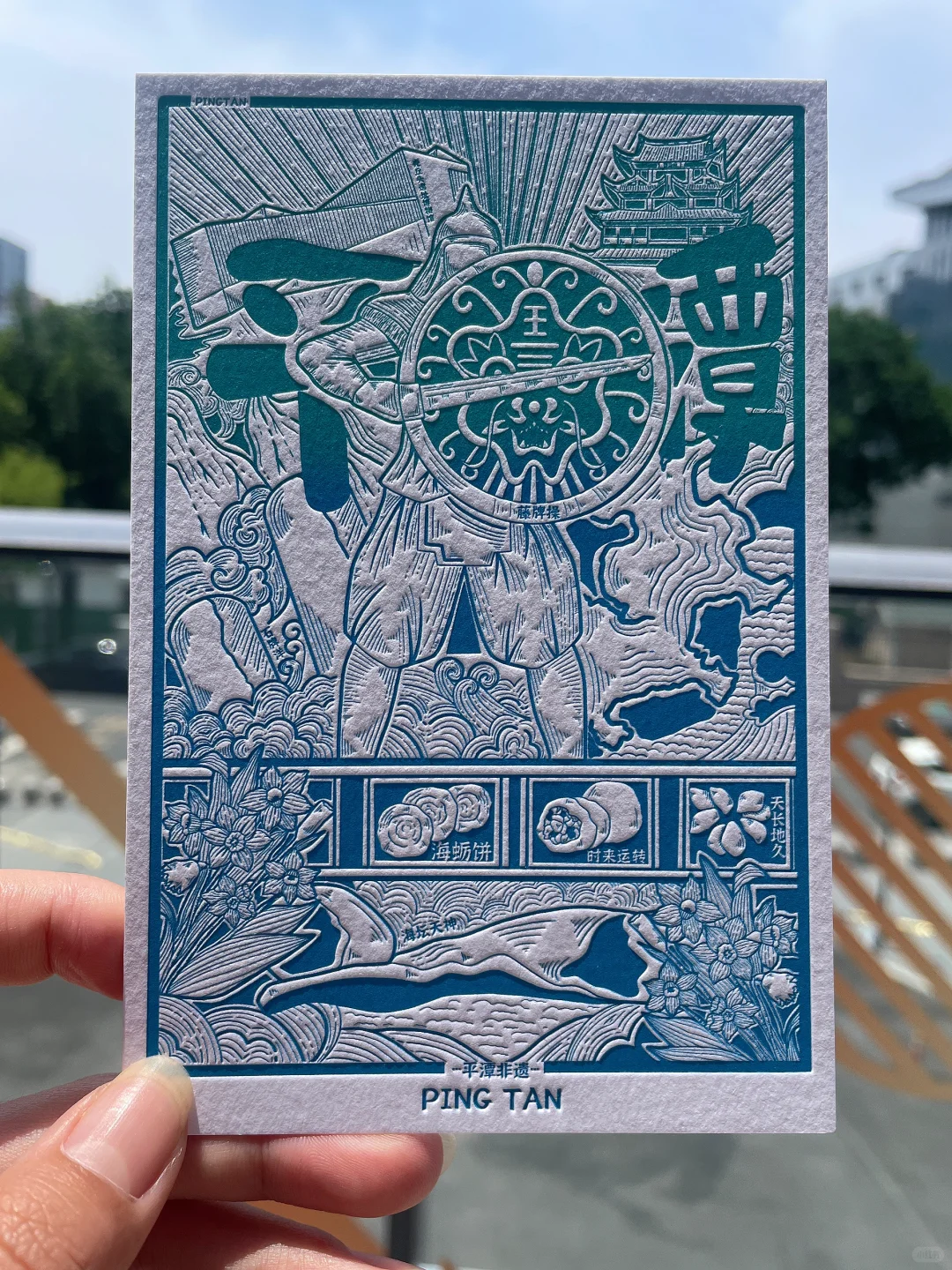 四种不同颜色的渐变搭配的凹版印刷