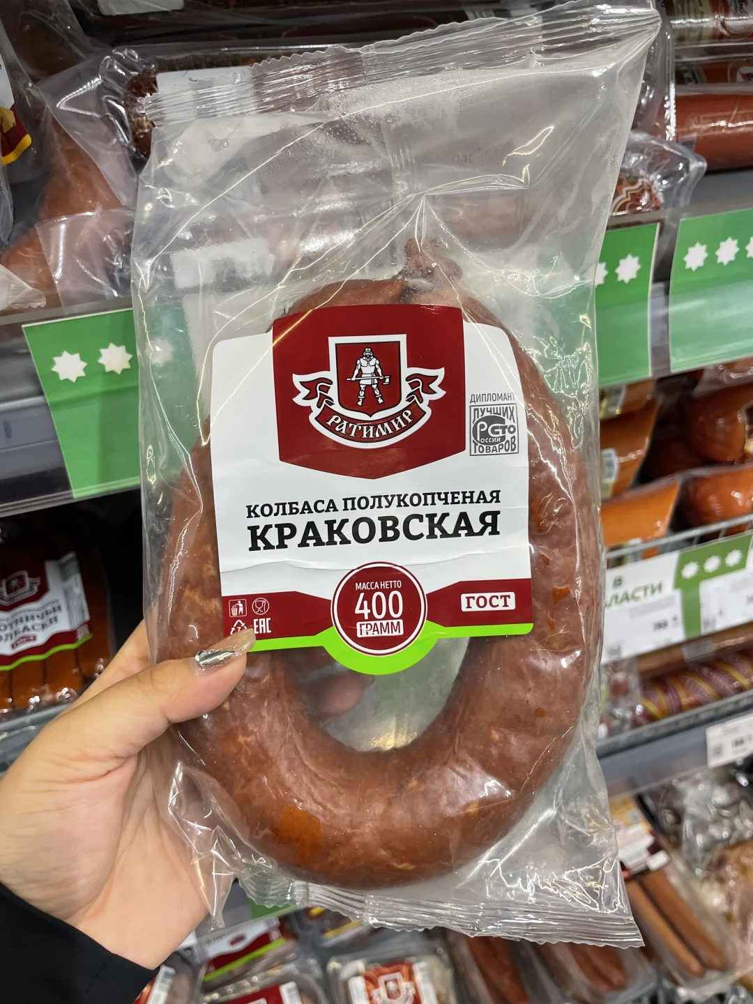 分享俄罗斯??超市纯肉肠,每次必买单品