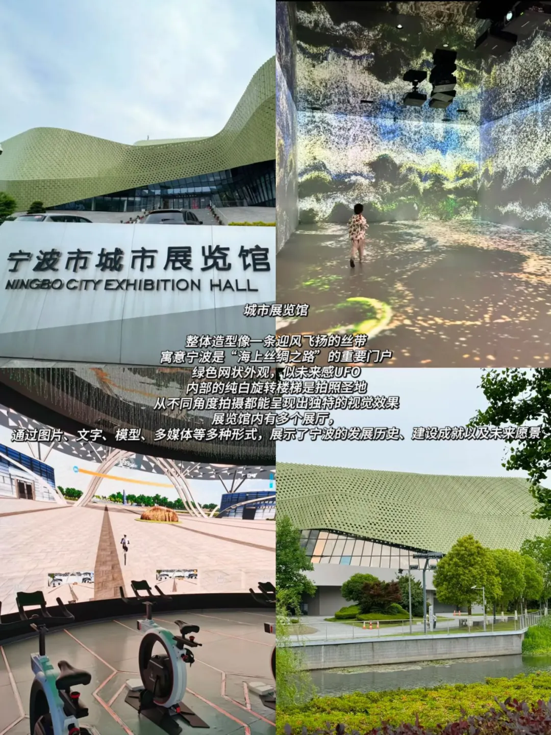 宁波1.5日逛吃攻略✅city walk旅游攻略篇