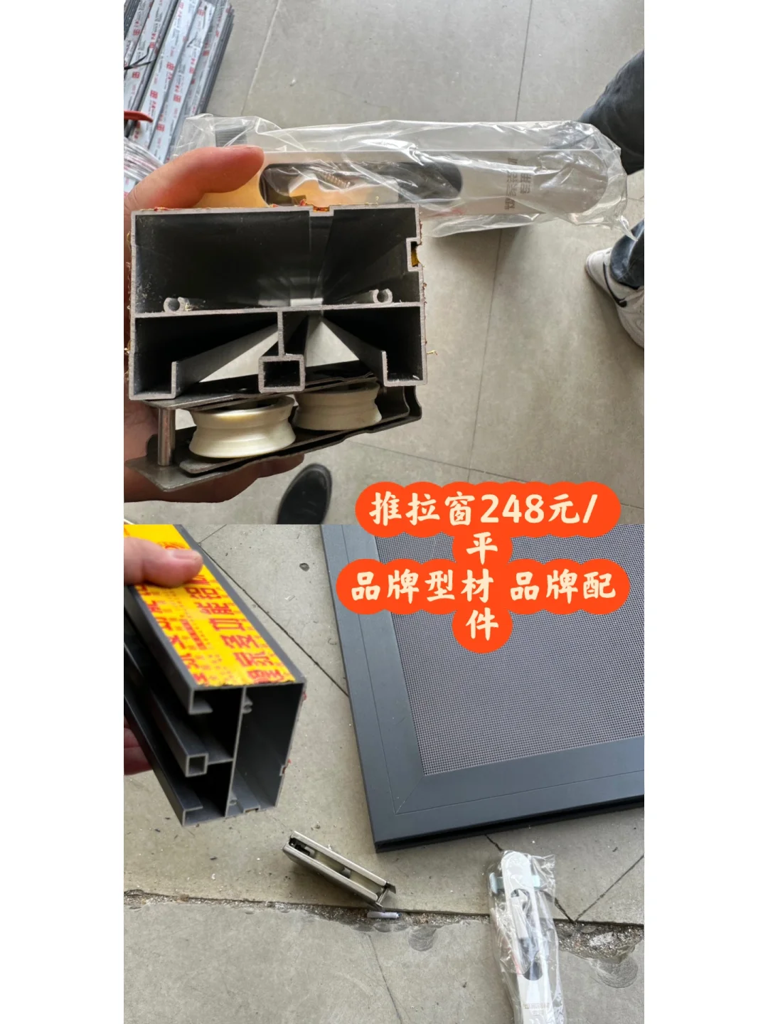 农村自建房预算有限 窗户怎么选？