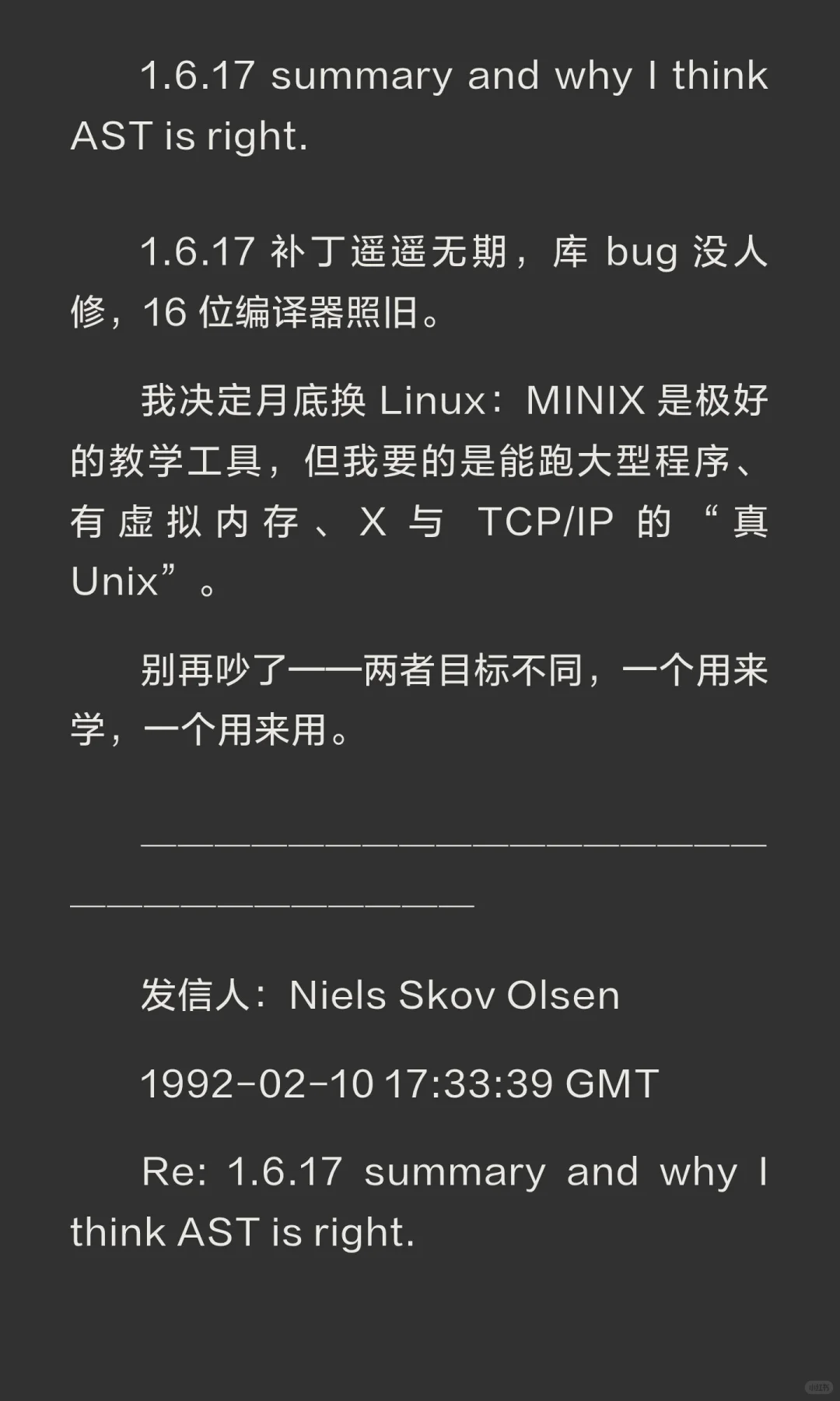 AndrewTanenbaum–Linus Torvalds论战